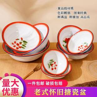小搪瓷盆怀旧搪瓷碗复古洋瓷盆重庆火锅汤面盆调料盆土味饭碗 老式