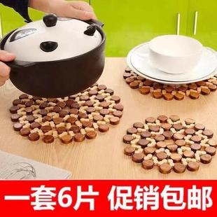 盘垫菜垫子隔热垫餐桌防烫垫杯垫锅垫盘子竹垫家用餐垫碗垫 10个装