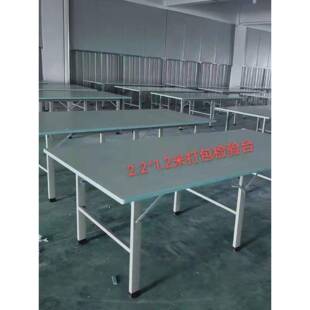 服装裁剪台裁床台检验台打包台