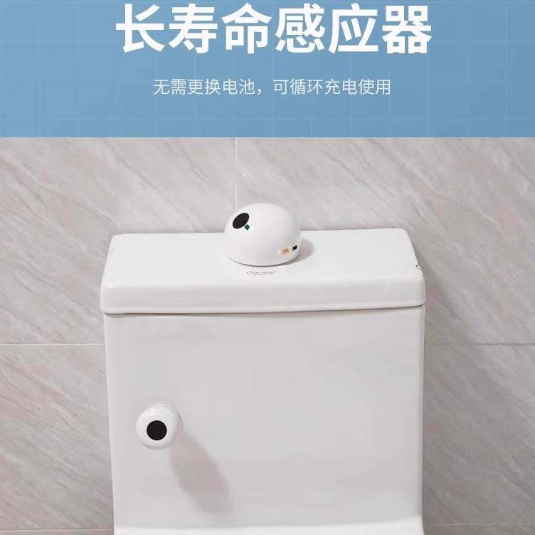 智能马桶自动冲水器免安装红外线 线感应老人大小便离座自动冲厕