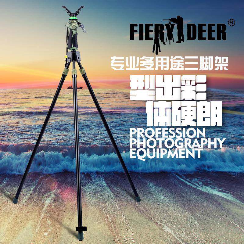 照相射击支架彩铝合金超坚固狩猎升降锁定三脚架摄影观鸟摄像装备