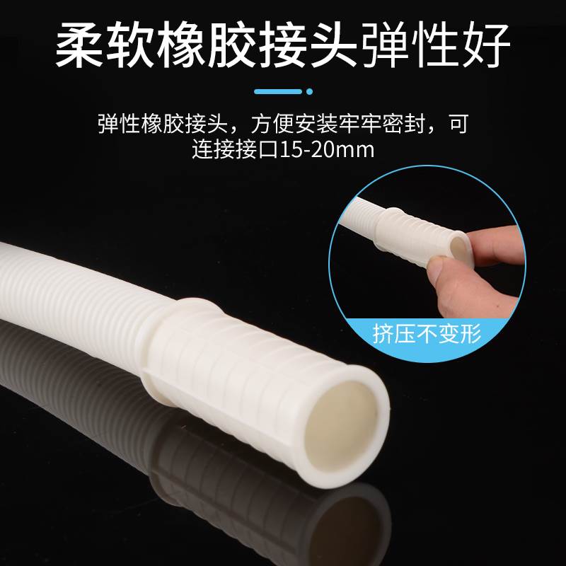 半自动洗衣机进水管空调排水管加长延长脱水软管扎带空调管防晒