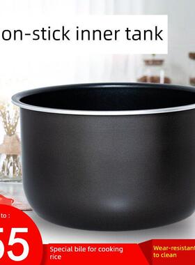 电压力锅Cysb50Yc618A-100不粘内锅50Yc8110E/Cysb50Yd10内锅配件