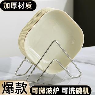 6英寸吐骨碟家用奶油风糕点盘小菜碟子零食小吃碟点心甜品盘 日式