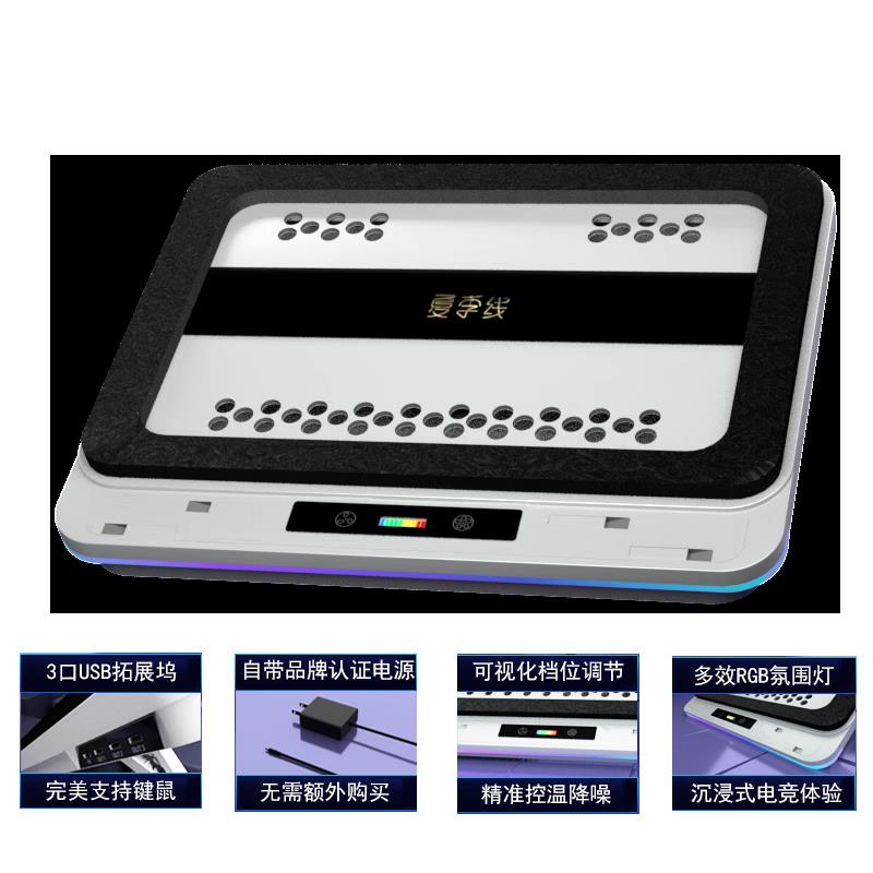 压风式散热器 夏季线V2笔记本电脑风压散热器静音防尘