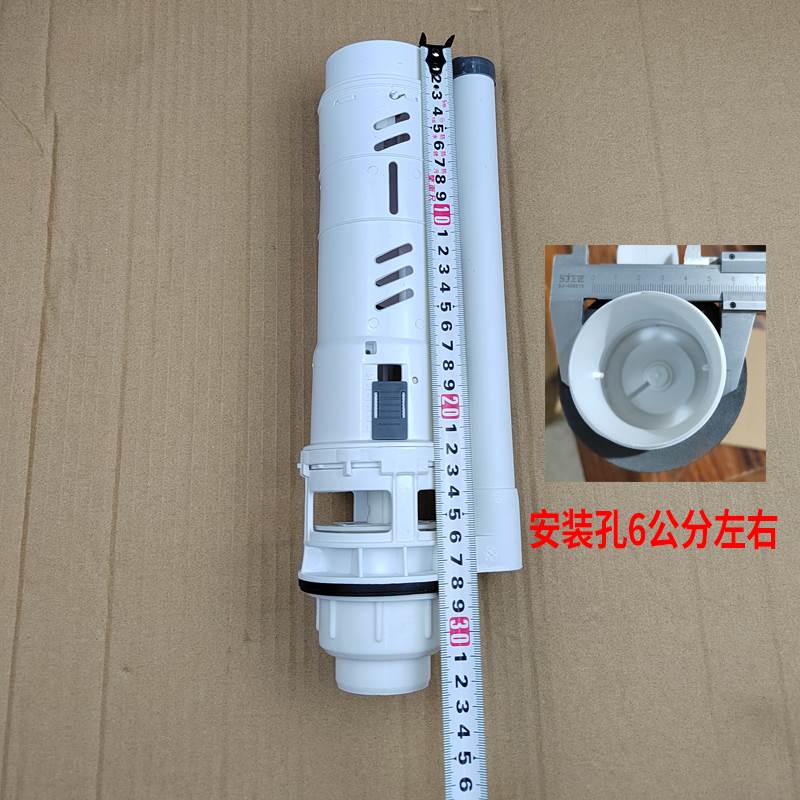 蹲便器冲水箱配件进水阀上水器蹲坑方形水箱排水阀塑料水箱排水阀