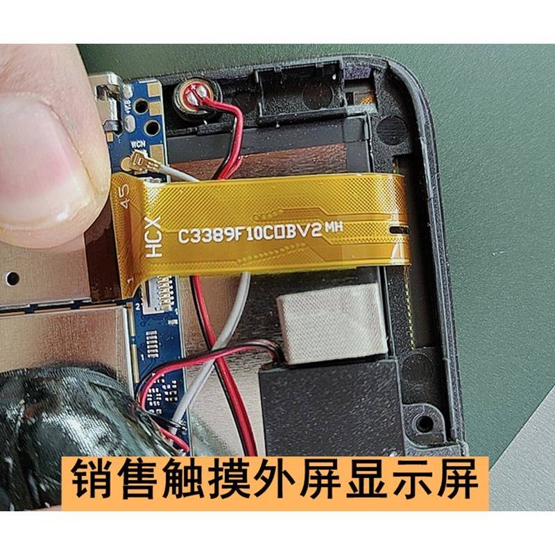 HCX C3389F10COBV2平板学习机触摸屏 外屏手写屏幕C3389F10C0BV3