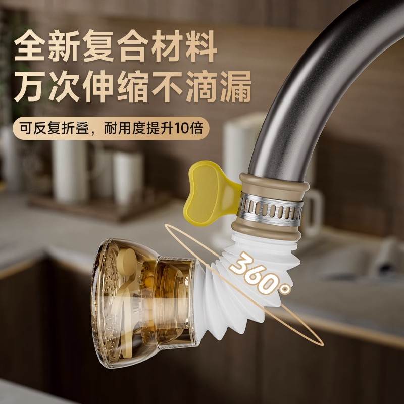 厨房龙头专用防溅过滤神器洗菜盆增压花洒延伸器通用接头防溅头