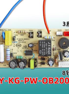 适用美的电压力锅电源板主板KG-PW-OB200-C/MY-12SS505E/MY-CS502