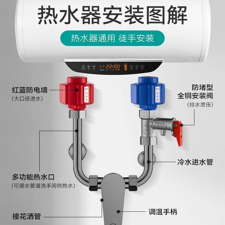 JIOWLE电热水器U型混水阀配件配大全冷热水龙头304明装通用开关阀