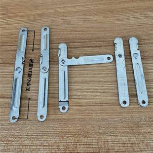 孔距15厘米固定条晾衣架配件镀锌铁可折叠支撑杆晒衣架固定片铰炼