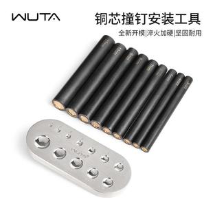 工具撞杆打台手工diy皮具箱包五金双面铆钉手敲安装 无它撞钉安装