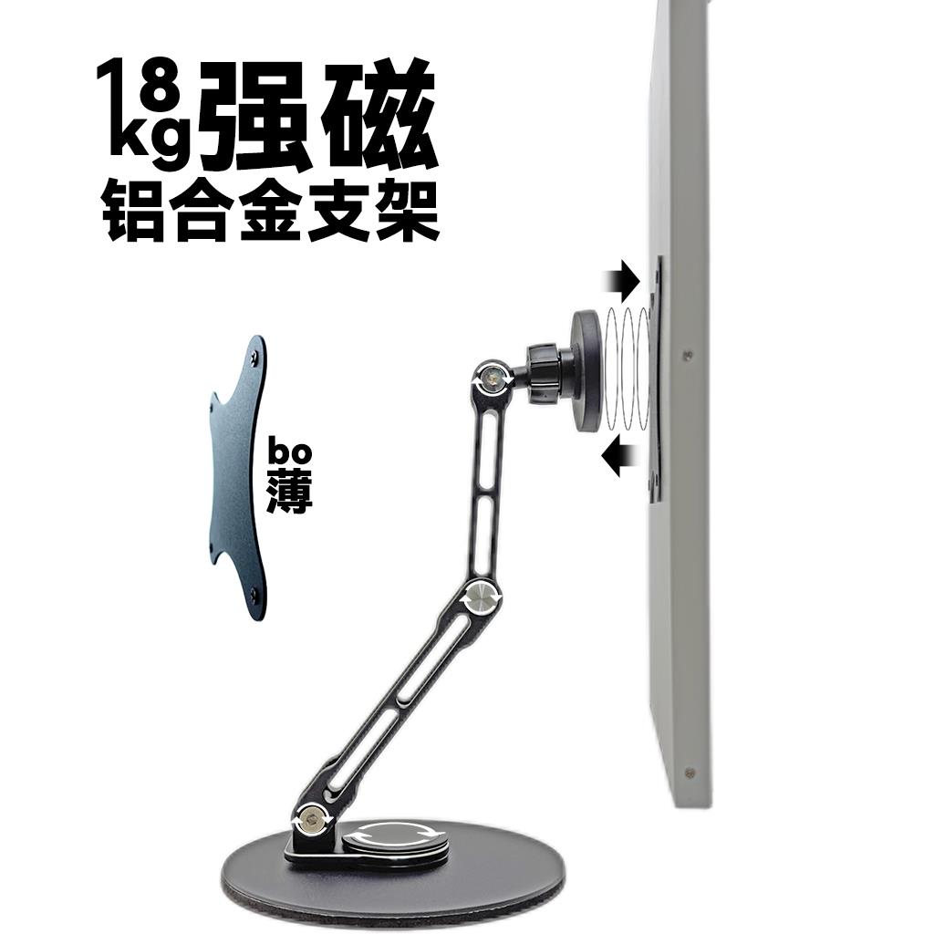 便携屏幕磁吸支架 ipad pro金属旋转夹 L7可折叠平板支架 黑银双色合金支架 VESA多角度显示支架