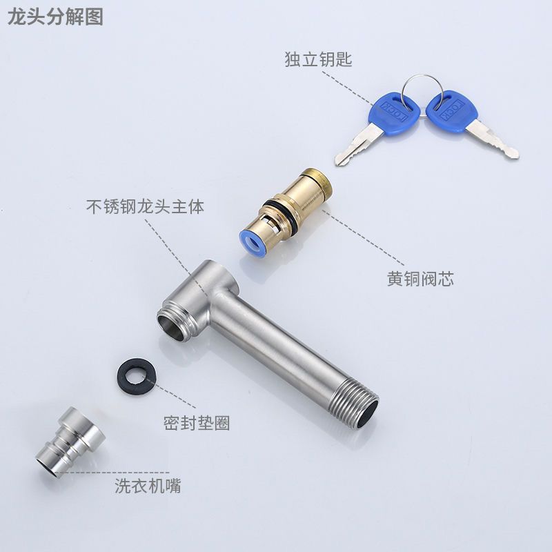 水龙头通用型阀芯阀门全铜单冷带锁带钥匙锁芯开关把手手轮配件