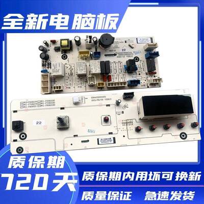 惠而浦滚筒洗衣机电脑板WG-70821BW WG-F75821BK WG-F80920BK主板