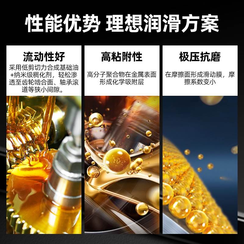 0号锂基润滑脂稀奶油液体00#000半流体毛毛虫润滑油减速机插秧机