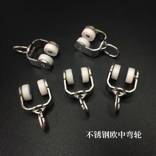 滑轮 老式 窗帘轨道不锈钢吊轮 工字轨道轮 挂钩轮 滚轮 弯轨轮
