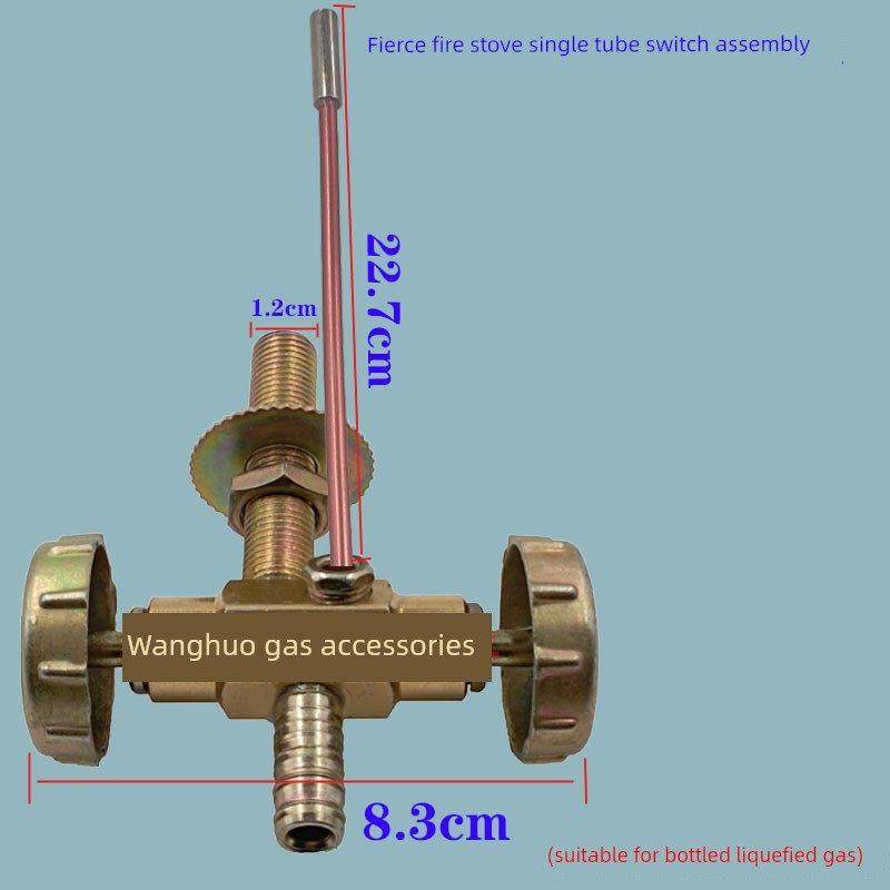 商用高压灶开关配件打火单炉灶饭店灶具猛火灶中压单喷点火阀总成