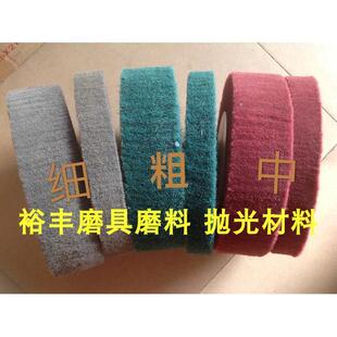 飞翼轮 百洁布拉丝轮 菜瓜布不锈钢抛光轮 红色 绿色 灰色纤维轮