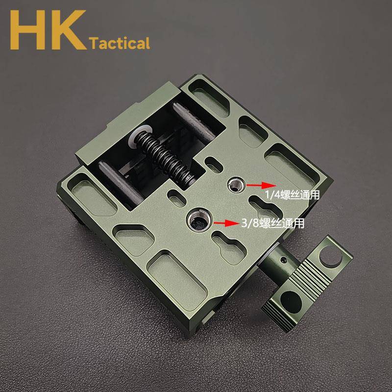 MOD7 HOG Saddle云台户外高品质金属云台发射器支架相机夹具鞍座