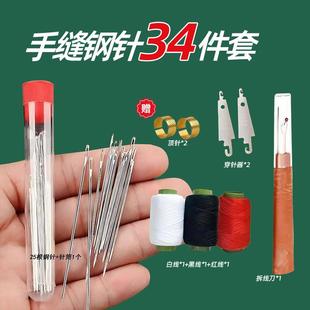 手缝针家用大眼细长传统缝衣被子针小针绣花秋冬缝衣手工缝针针织