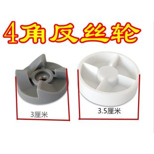 大灰熊万惠多功能料理机食品加工机榨汁机配件上下通用连接头配件