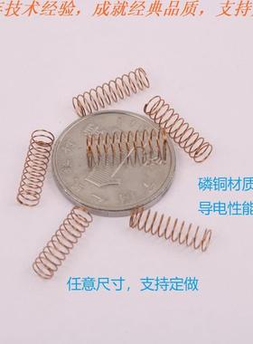 定制订做线径0.08~2镀金铍磷全铜叮叮推牌edc律动导电金黄色弹簧