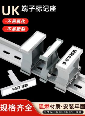 码头标识持有人Uk-B1/B2标牌Ubs/D铁路标签夹Euk标志Klma标识板