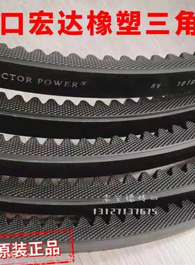 进口以色列宏达VECTOR POWER橡塑齿型三角皮带8V 5V 3V SPC SPB A