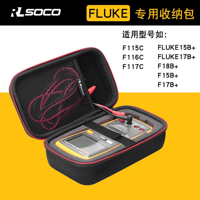 适用福禄克万用电表包179C收纳包F117C收纳袋F17B F115CF15B+保护套