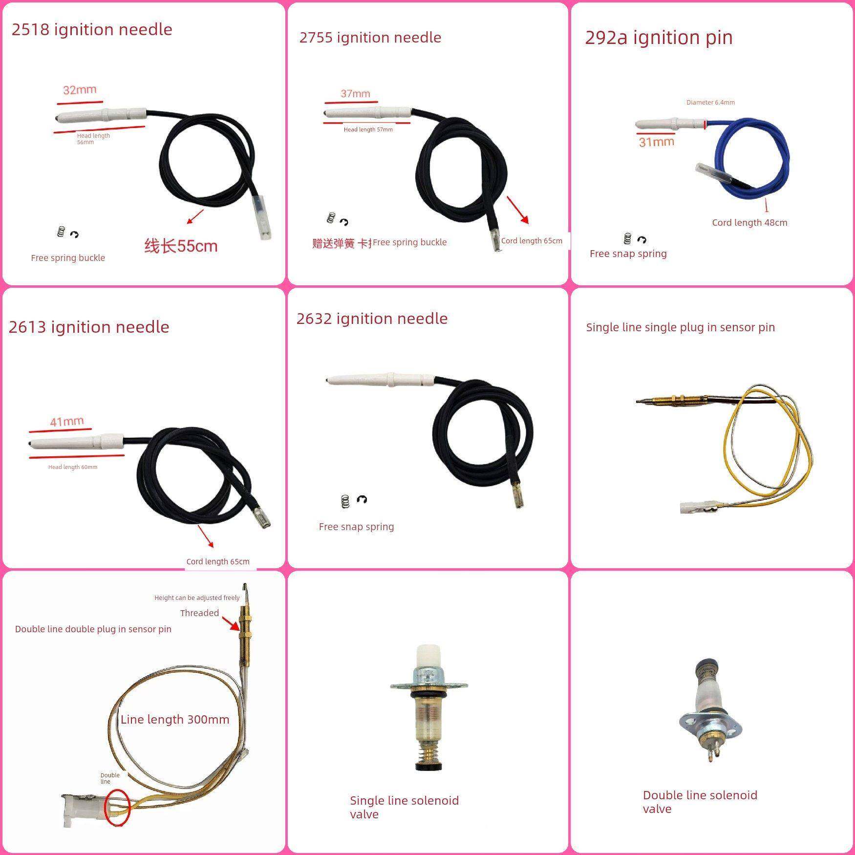 适用德意燃气灶2518/2755/292A/2632/2613点火针打火针感应针配件