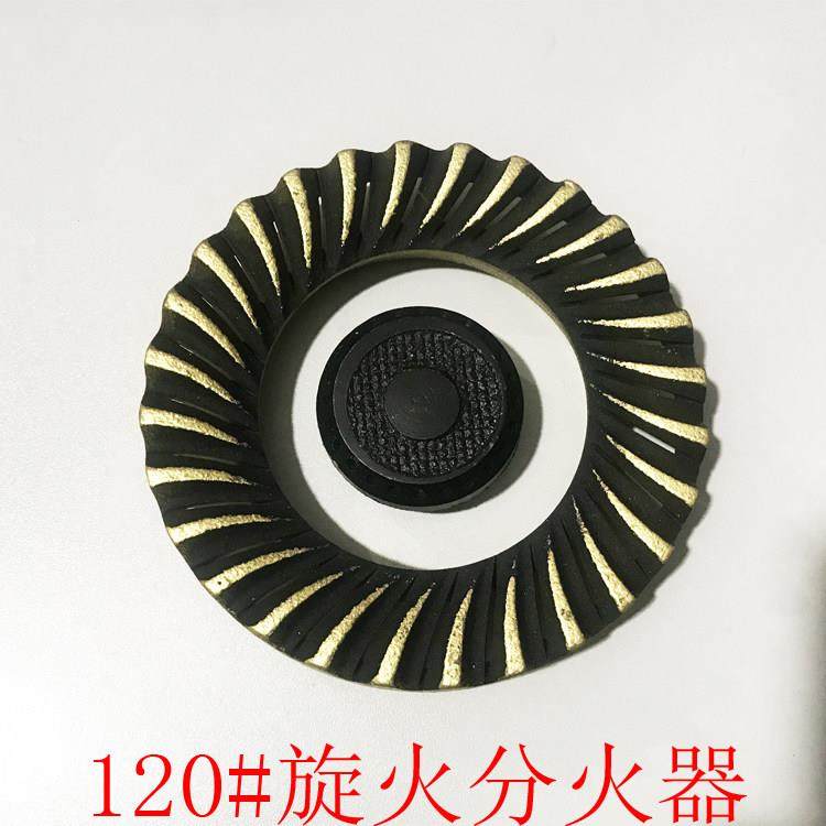 120型火盖 原厂燃气灶原装配件 仿铜直火旋火分火器 各品牌通用