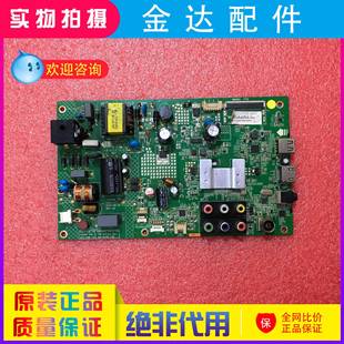 康佳LED32F1100CF 32F1160CF/E330C 电视机主板35017517 35020406