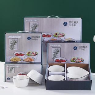 简约家用陶瓷饭碗餐具套装 餐具碗碟盘礼盒装 碗套装 礼品活动促销