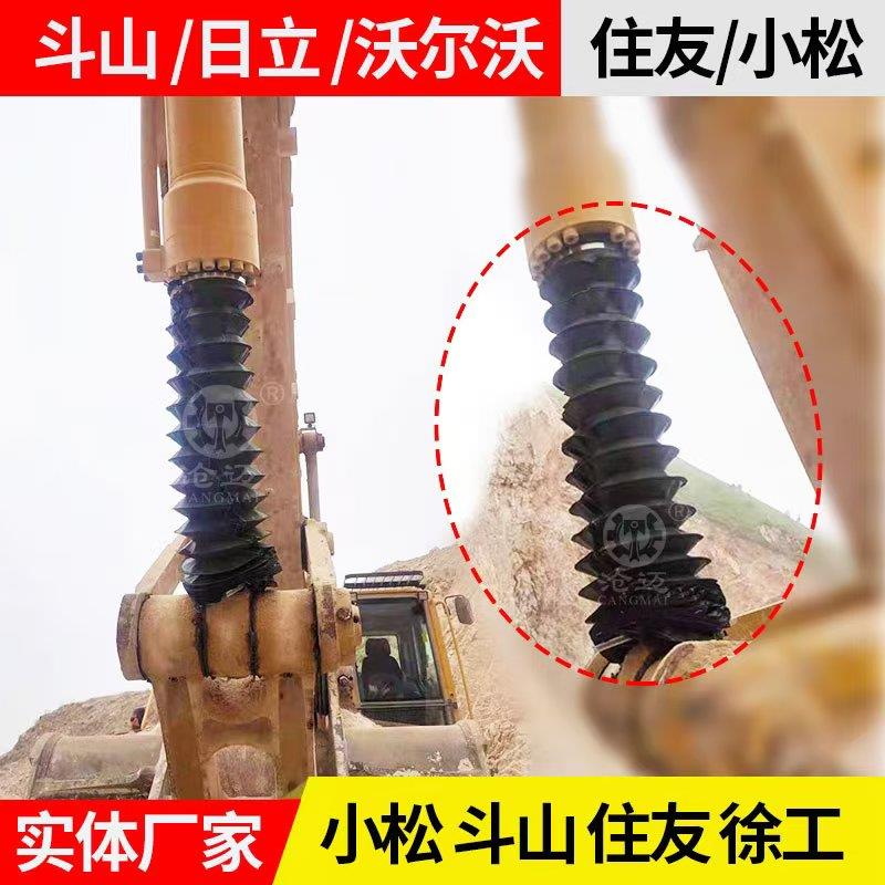 订制油缸防尘套拉链式丝杆防护罩气缸保护套挖掘机防尘罩圆形伸缩