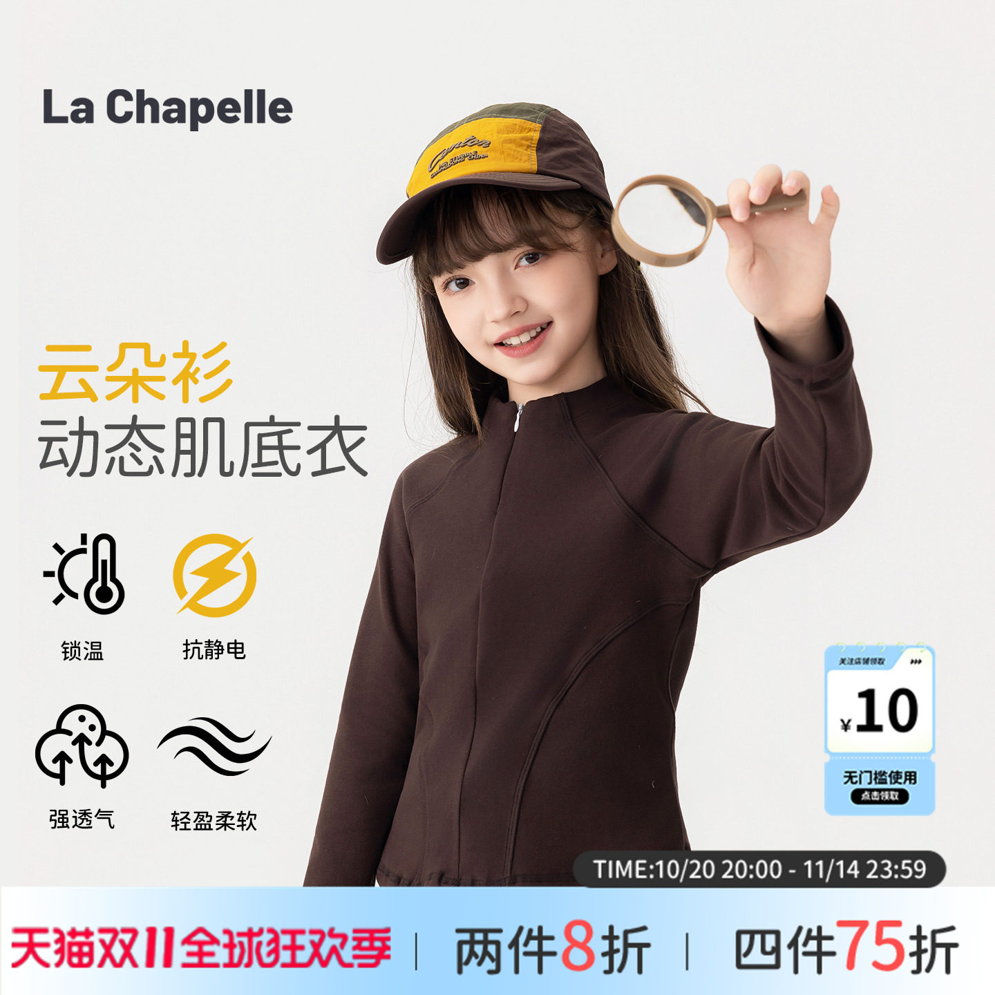 【轻暖锁温】女童长袖T恤秋冬2025新款儿童半拉链上衣保暖打底衫