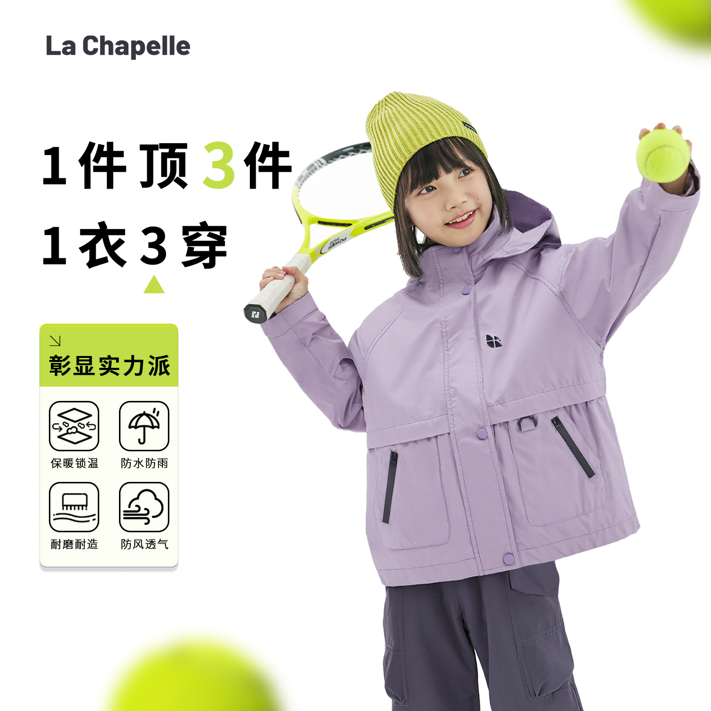 羽绒服轻量冲锋衣外套秋冬三合一