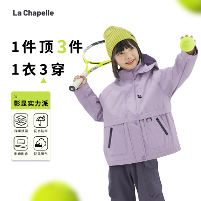 羽绒服轻量冲锋衣外套秋冬三合一