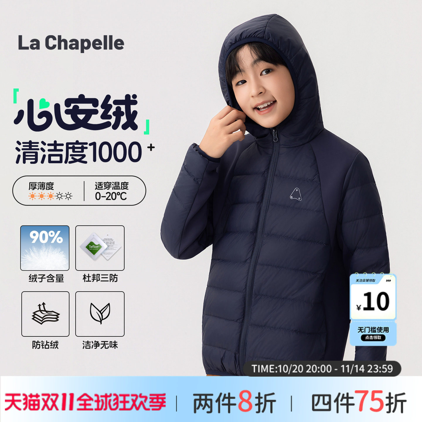 【90白鸭绒】女童轻量羽绒服2025秋冬季新款男童连帽保暖羽绒外套