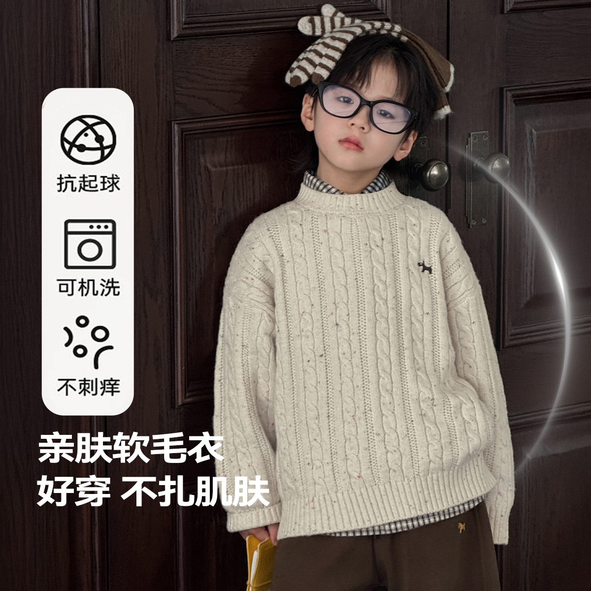 男童美利奴羊毛T恤儿童亲肤上衣