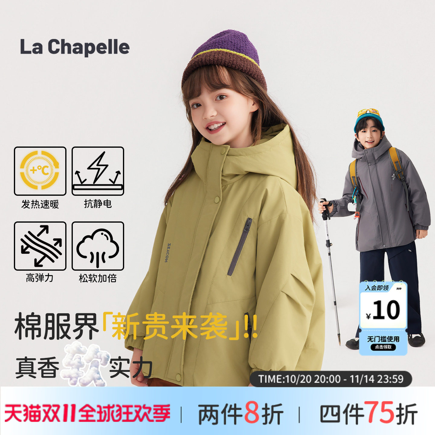 【暖绒零负重】女童加厚棉服2025新款秋冬男童连帽棉袄儿童棉衣