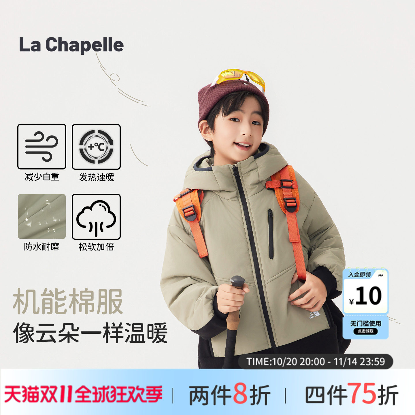 【云感轻暖盾】男童加厚连帽棉服2025新款秋冬女童保暖棉袄休闲