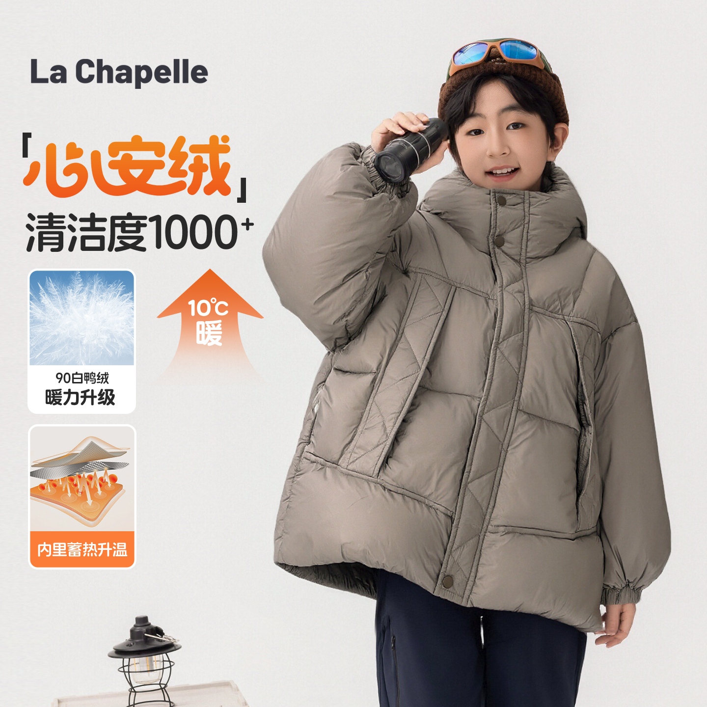 男童高充绒量羽绒服90白鸭绒保暖