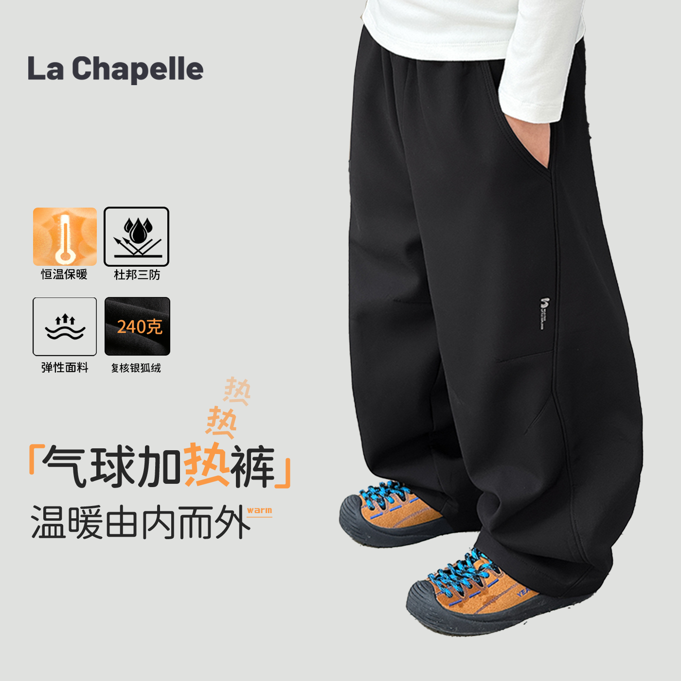 户外加绒加厚冲锋裤儿童冬季防水