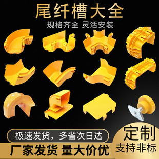 PVC机房走线架机柜跳线综合布线理线槽 光纤槽道尾纤槽阻燃ABS