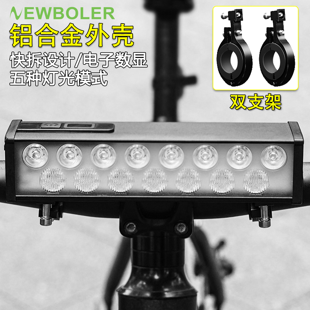 NEWBOLER自行车灯铝合金夜骑前灯山地公路车高亮手电筒充电骑行灯