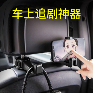 饰 汽车小挂钩车用后排手机支架车载背隐形多M功能后排座椅置物装