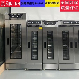 發酵箱商用自動進水不銹r鋼烘焙醒發面披薩包子饅頭蒸籠發酵箱商