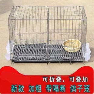 睿富鴿子籠大l號家用折疊帶隔斷鴿籠配對養殖繁殖籠子鴿子用 新款