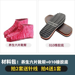 手工编v织钩毛线拖鞋 新 底 帮橡胶鞋 橡胶鞋 鞋 棉鞋 防滑耐磨 海绵